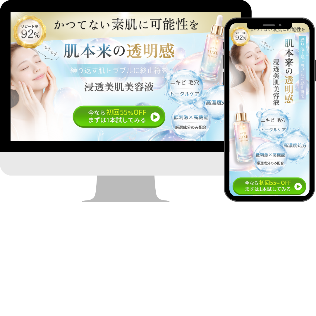 LPヘッダー (26)