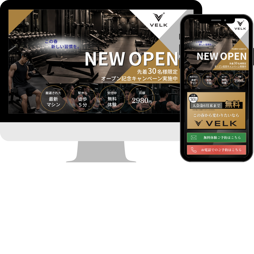 LPヘッダー (28)